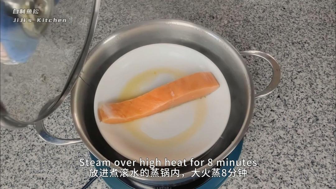 自制无油鱼松。三文鱼/金枪鱼，可做宝宝辅食的做法 步骤2