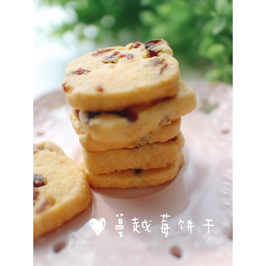 蔓越莓饼干