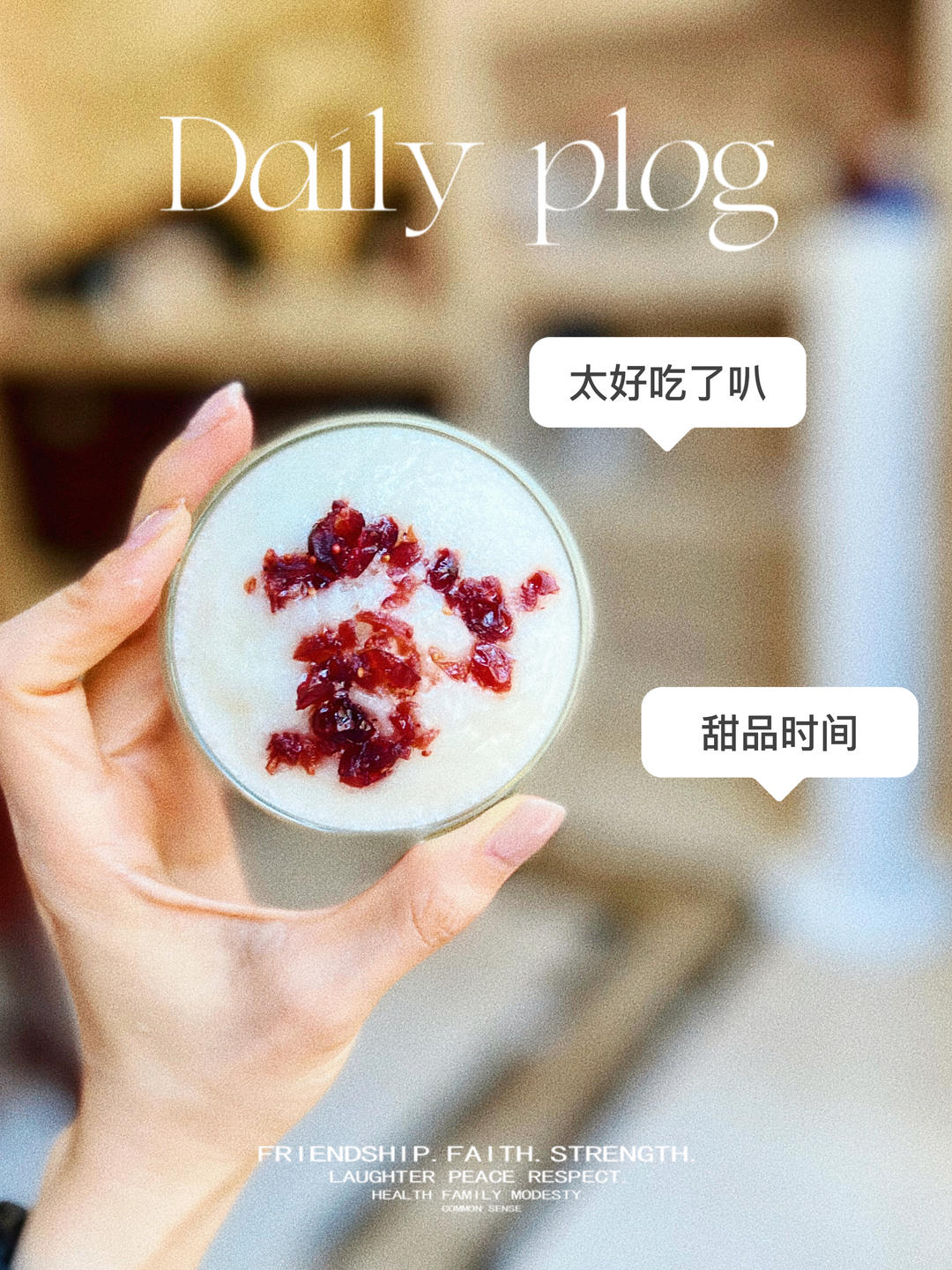 开花米糕（碗糕）