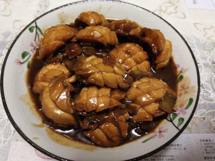 葱烧鲍鱼（此方子也适用烧海参）