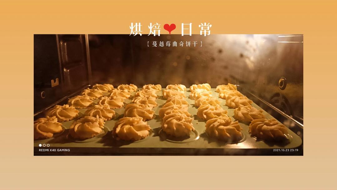零失败花纹超级立体的黄油曲奇