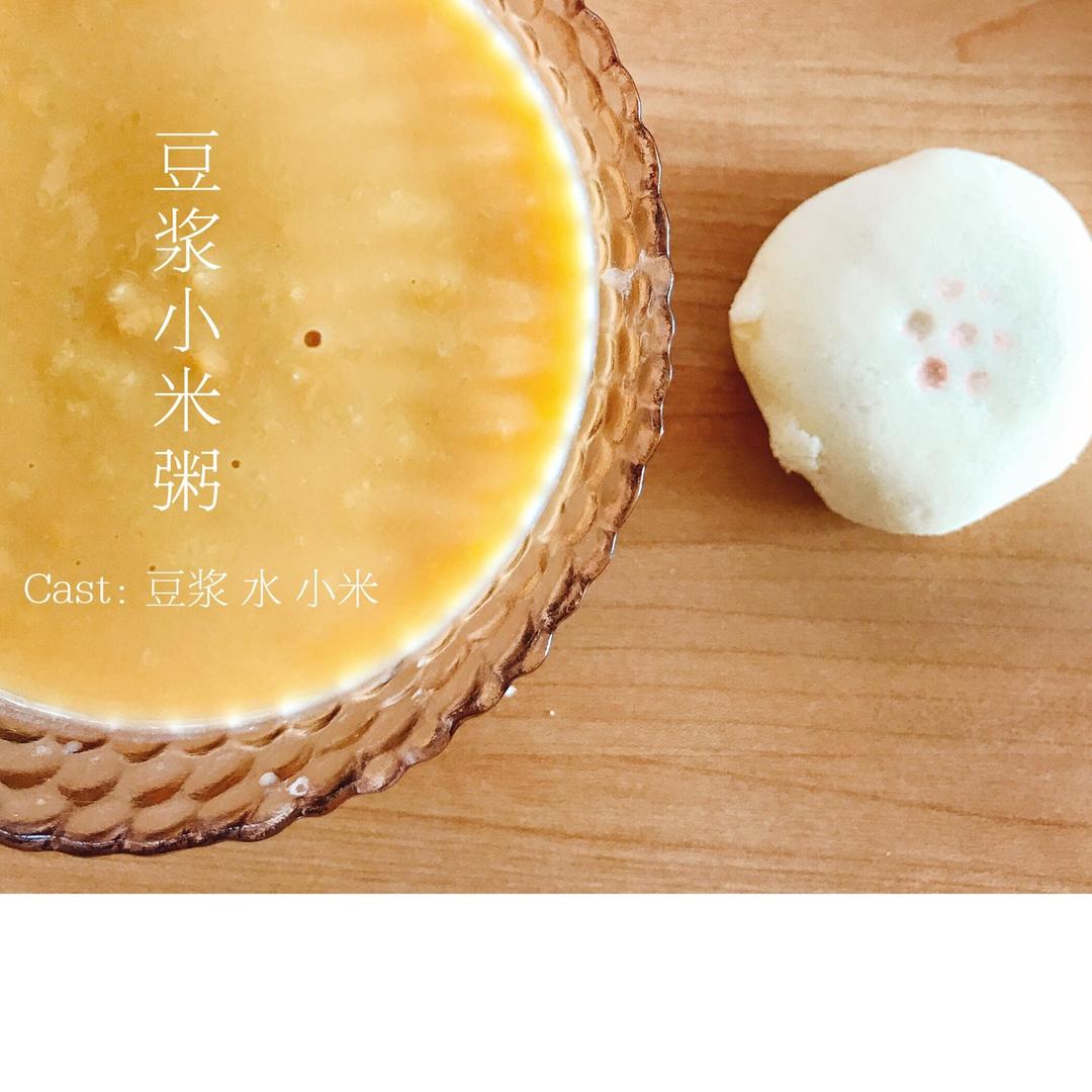 小米豆浆粥