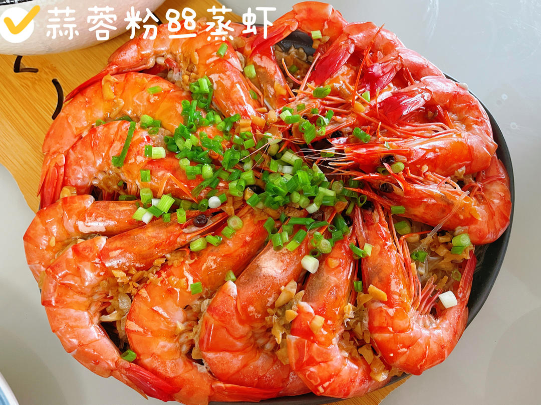 蒜蓉粉丝蒸大虾