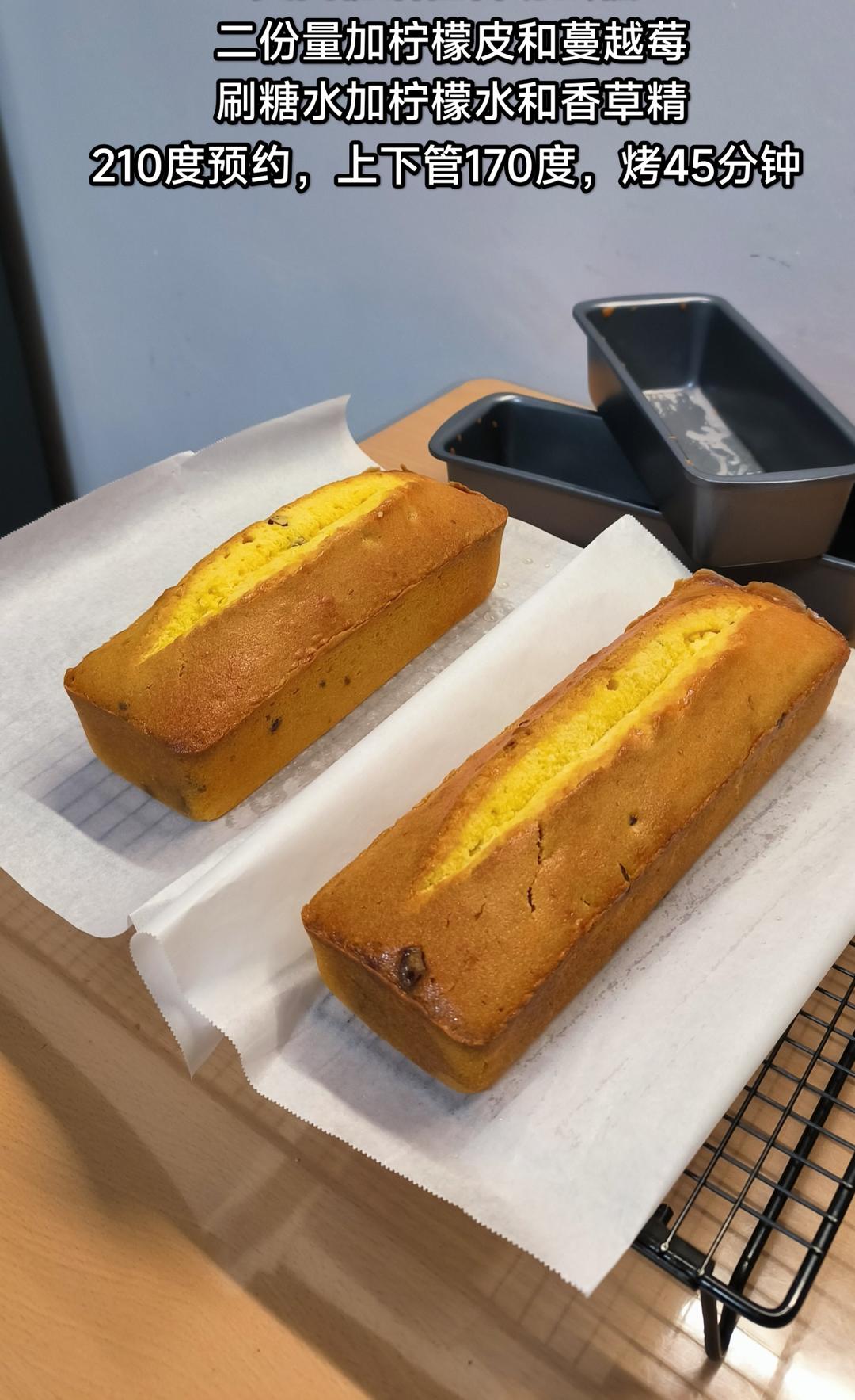 绵柔细腻的香橙磅蛋糕