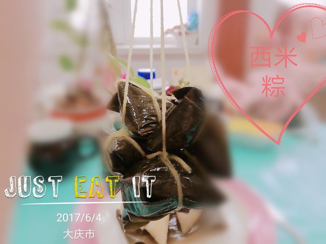 西米水晶粽子【曼食慢语】