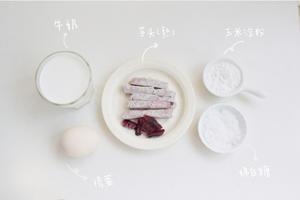 香甜软糯😌芋泥蛋奶布丁🍮的做法 步骤1