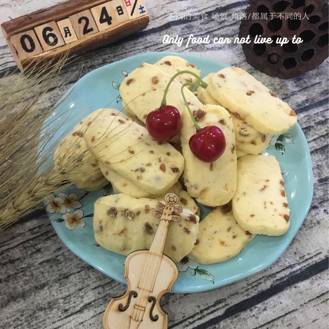 《Tinrry+》蔓越莓曲奇（超简单曲奇配方）