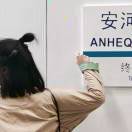 李无名-