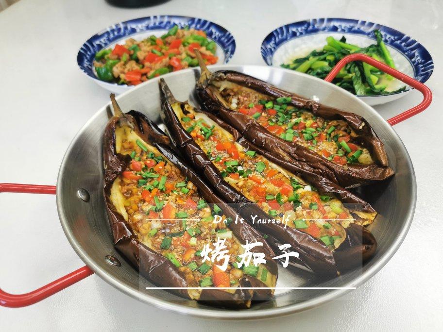 CC招牌菜销魂烤茄子，百吃不厌！
