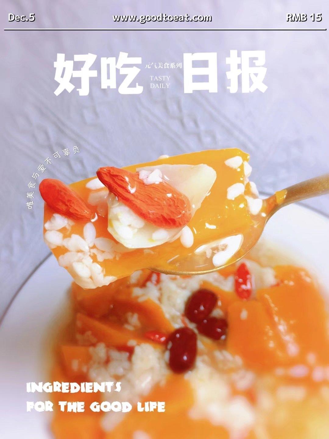 年夜饭必吃的甜品～红枣百合蒸南瓜
