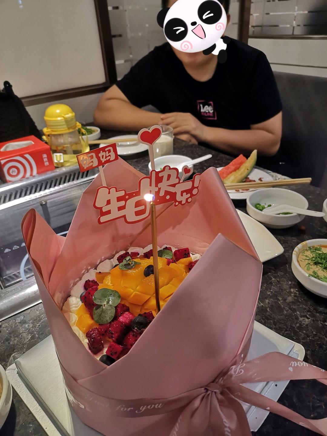生日蛋糕（自己记录下）