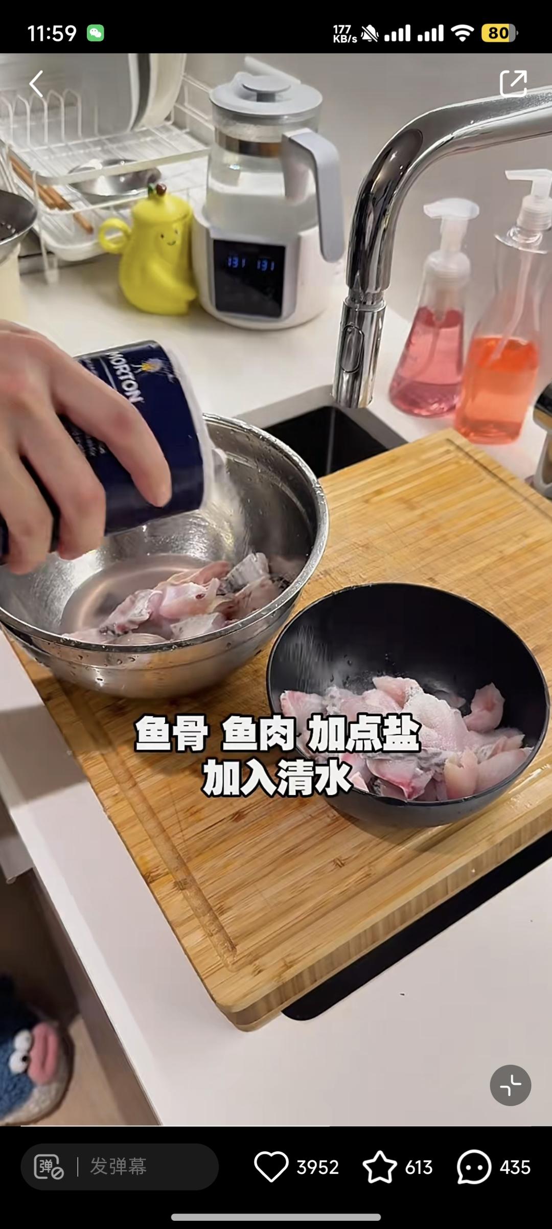 酸菜鱼和奶白鲫鱼汤的做法 步骤7