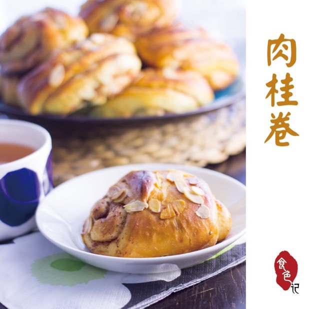 天然酵种芬兰肉桂卷