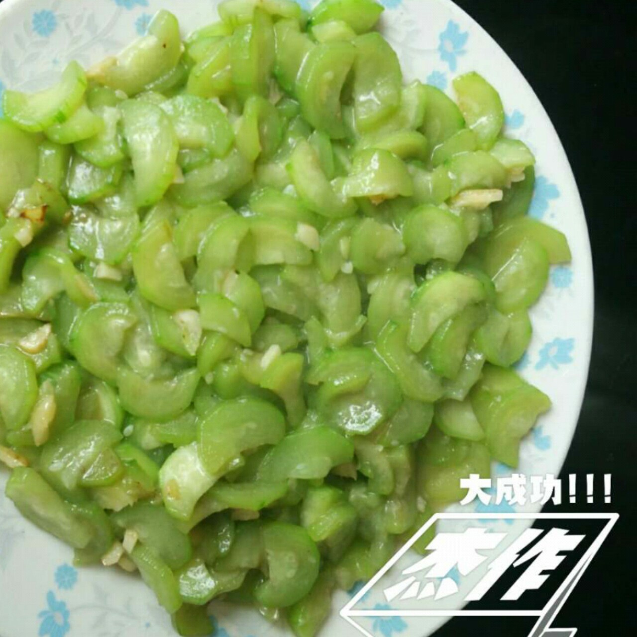 清炒丝瓜