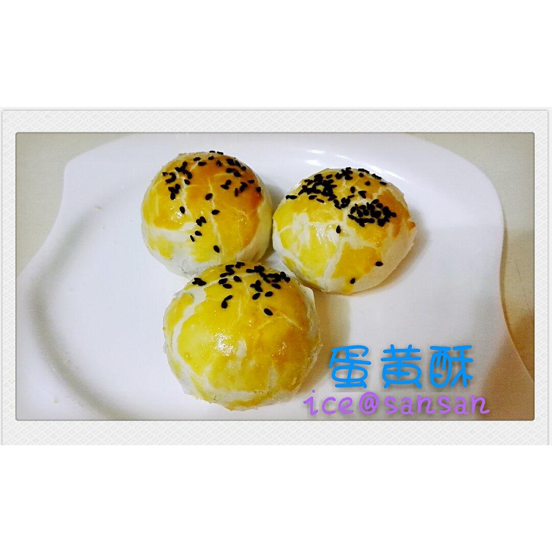 蛋黄酥