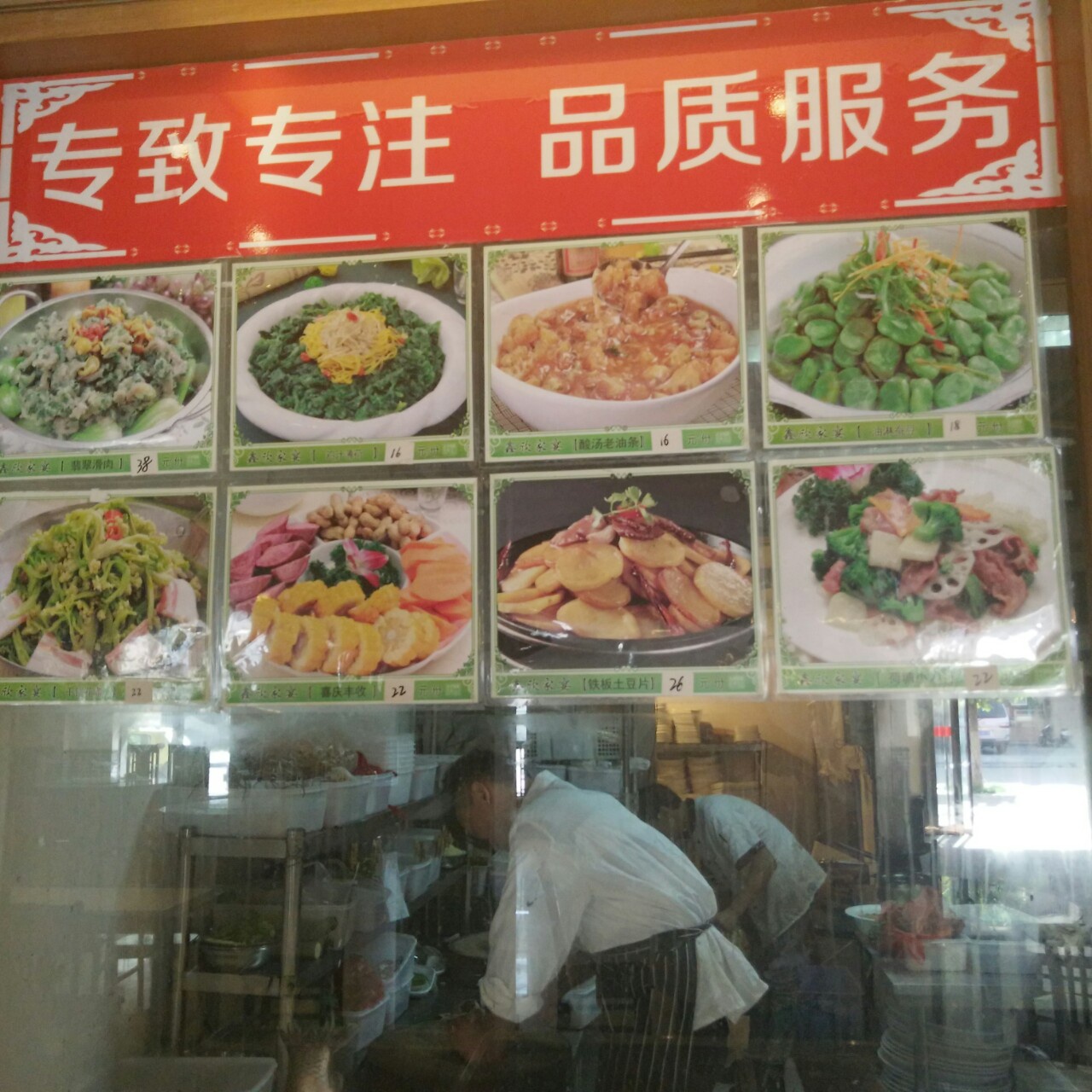 新式牛肋排