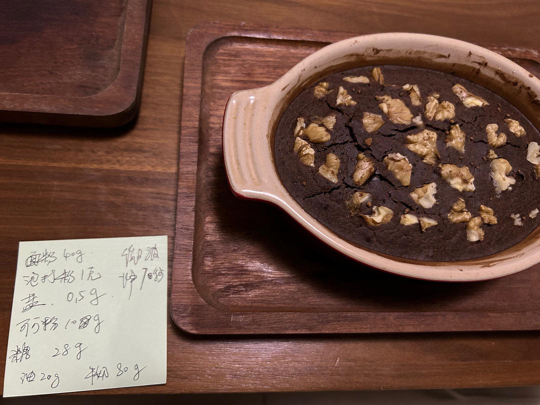 布朗尼🧁（马克杯麦芬）的做法