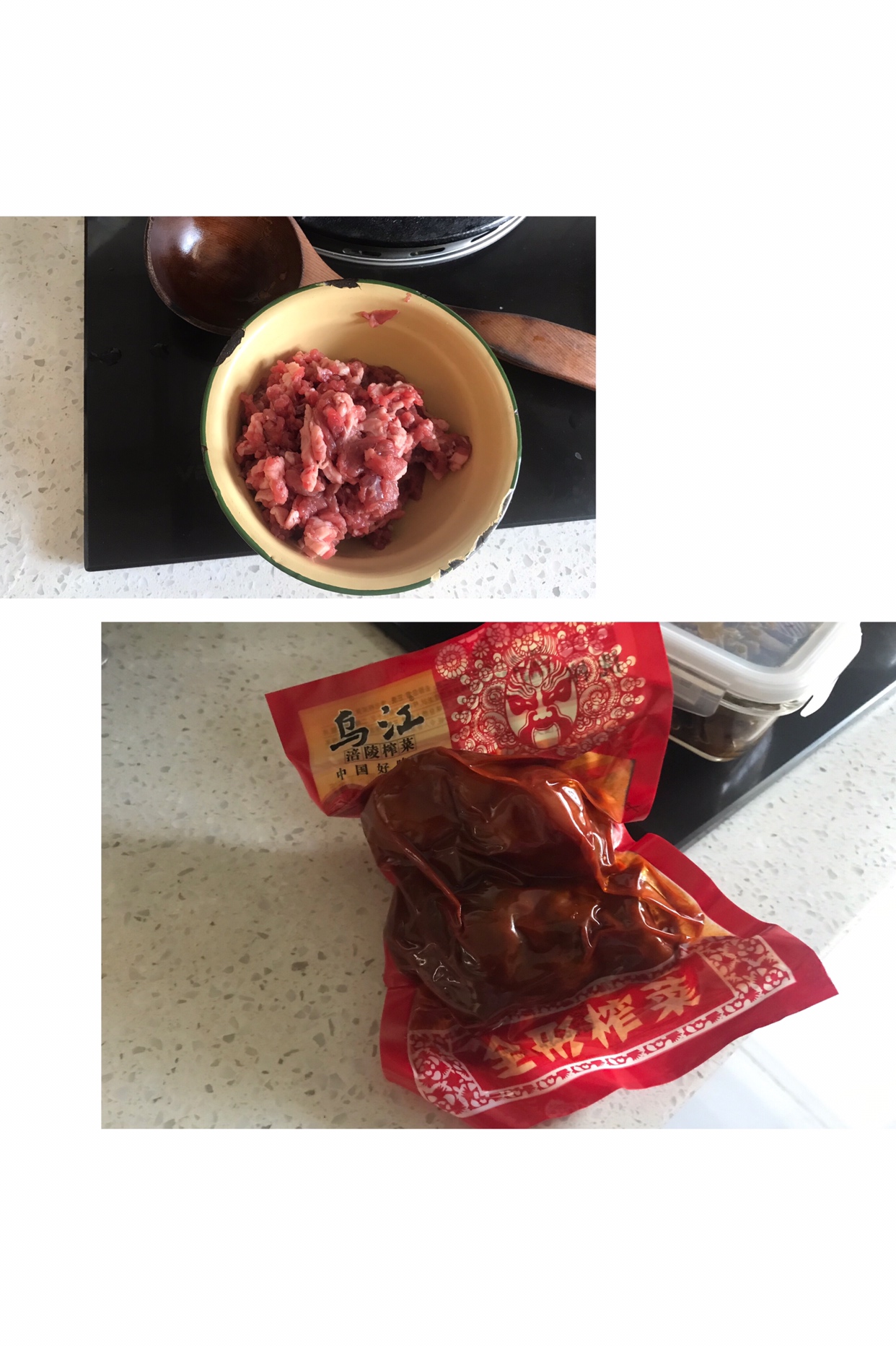 榨菜炒肉丝（橄榄菜）的做法 步骤1