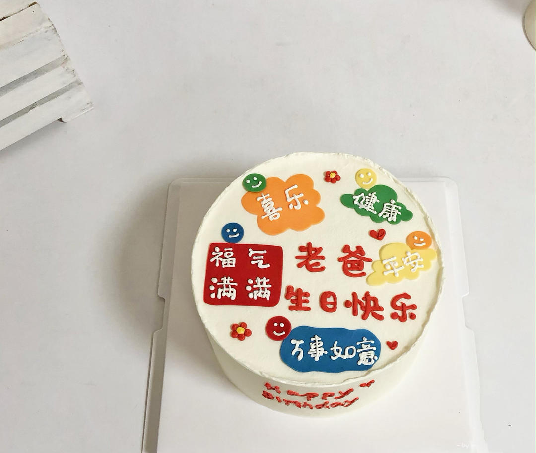 维尼熊芒果慕斯