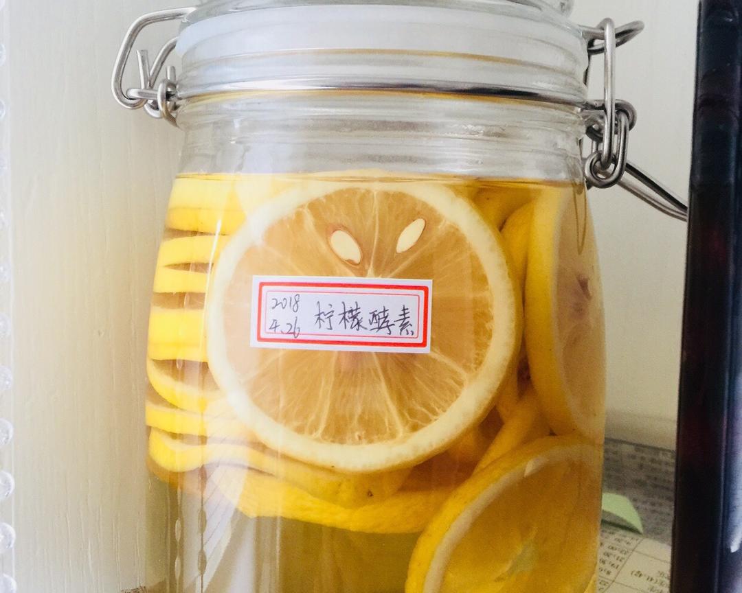 美白减肥柠檬酵素