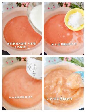 开胃柿子糕的做法 步骤3
