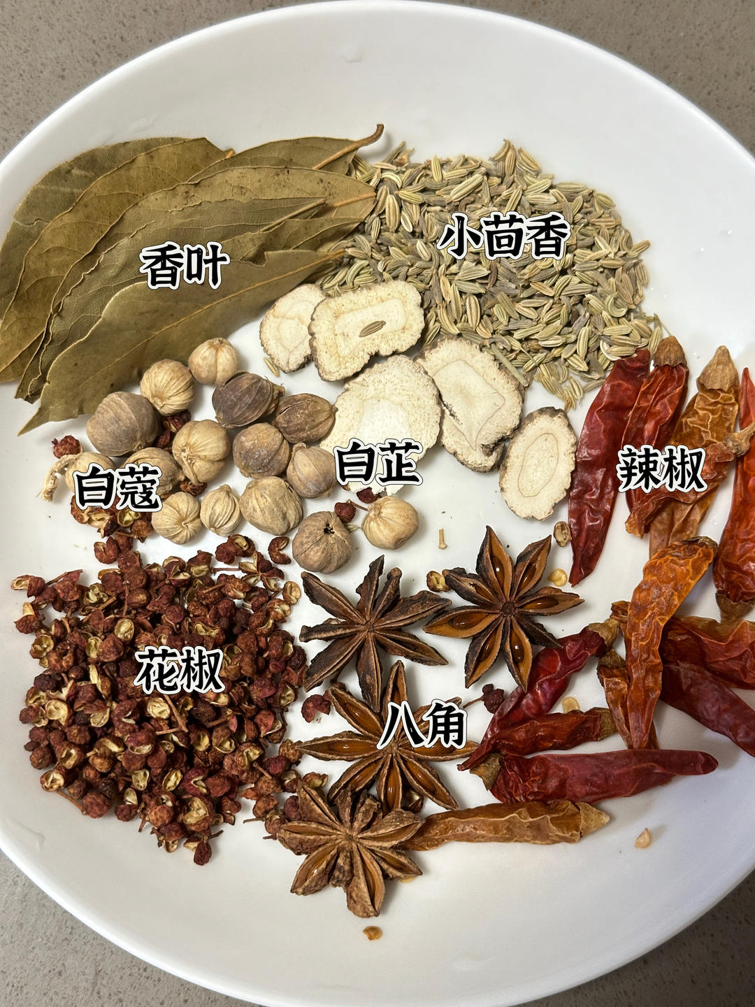 酱牛肉/卤牛腱子—软糯筋道、酱香味浓的做法 步骤4