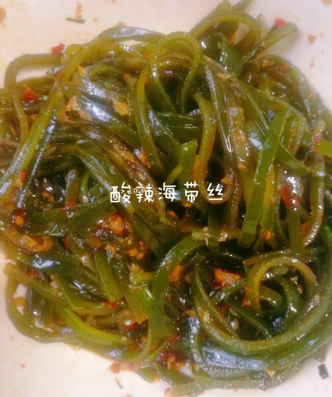 超好吃 巨简单‼️酸辣爽口超过瘾海带丝