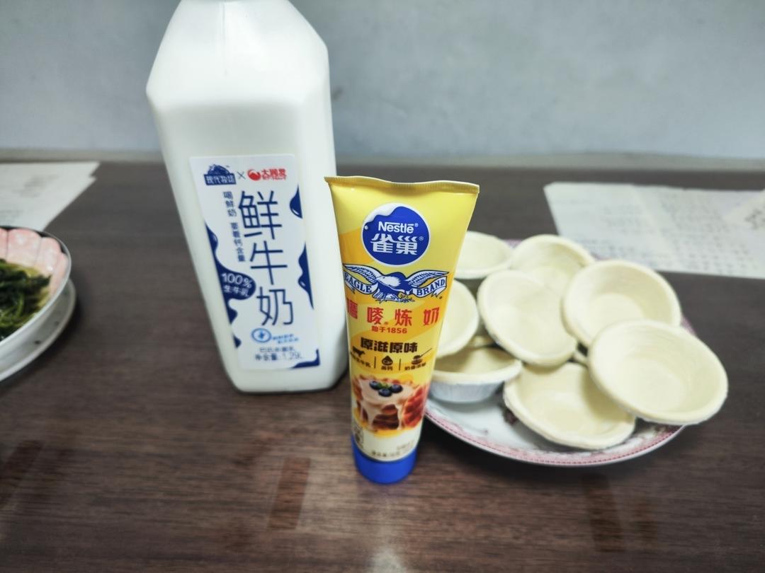 超嫩滑的葡式蛋挞(全蛋版)新手友好『秒杀KFC』