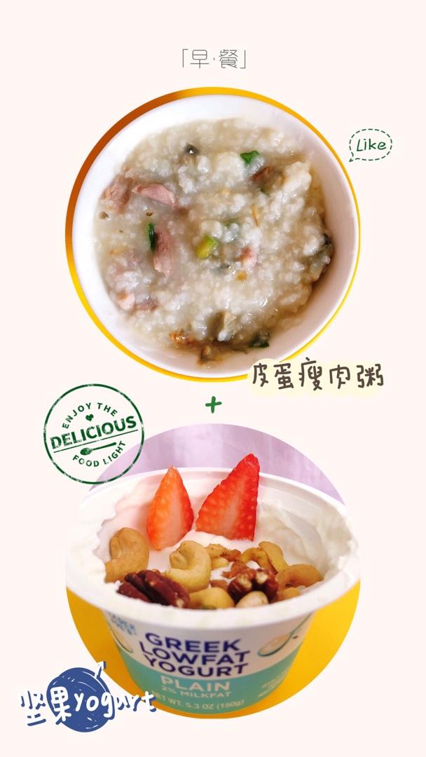 健康日常早餐