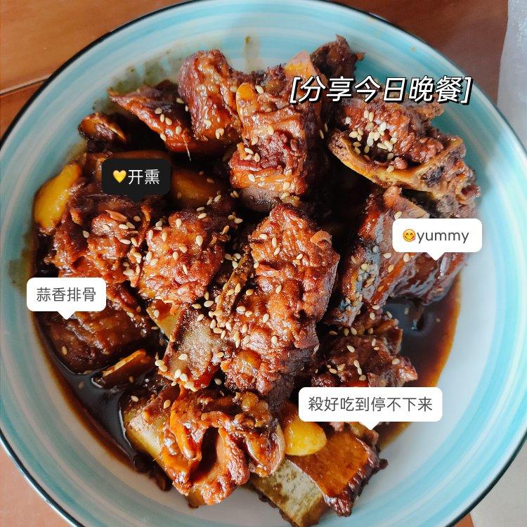 蒜香排骨