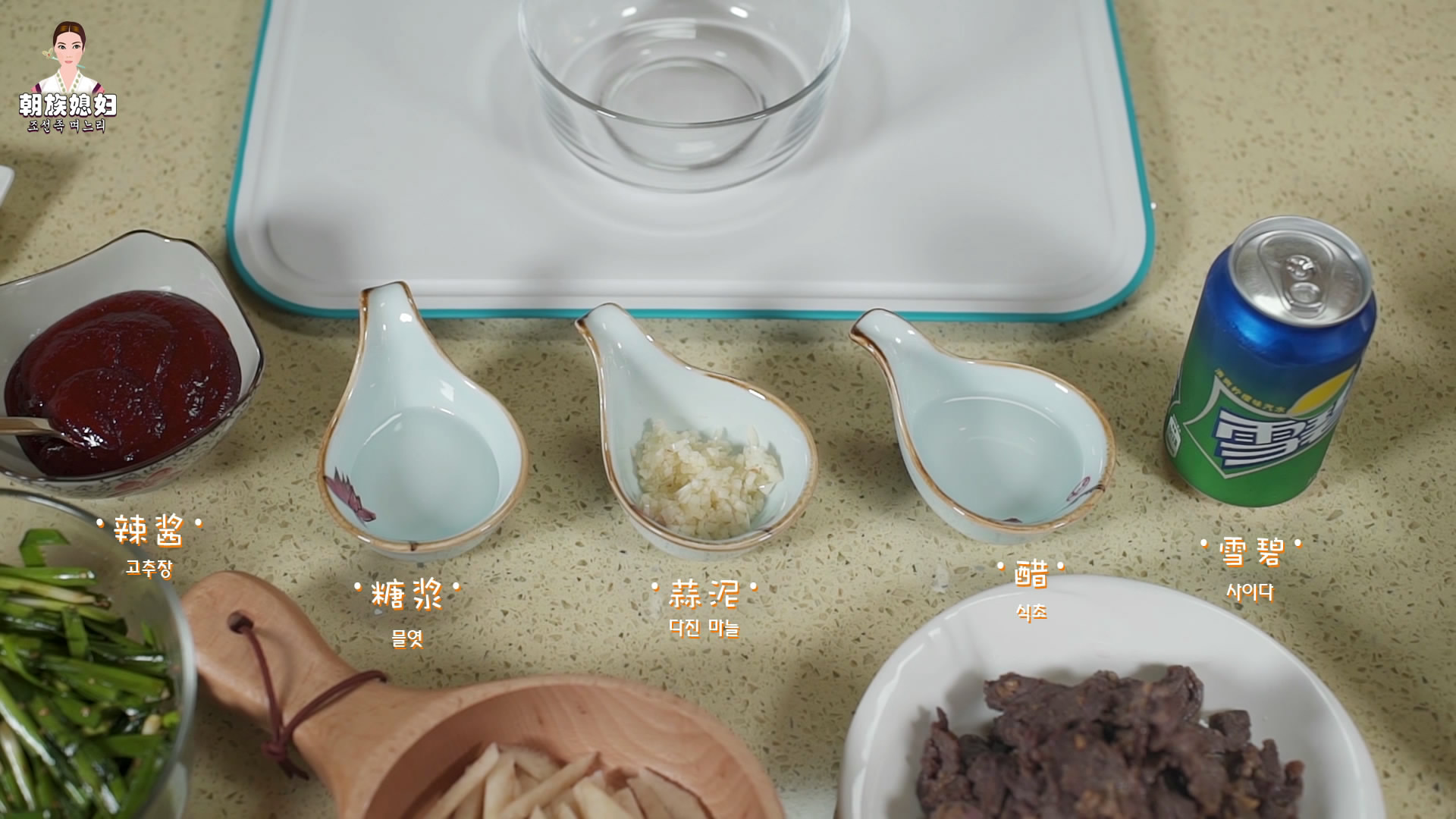 韩式烤肉拌冷面的做法 步骤13
