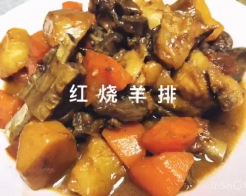 红烧羊排
