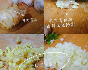 贵州酸味—剁椒肉沫酸豇豆（下饭神器）的做法 步骤1