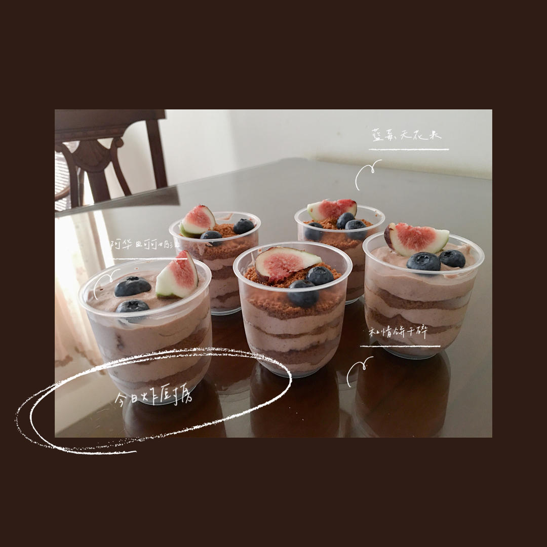 木糠杯——适合小白做的甜品