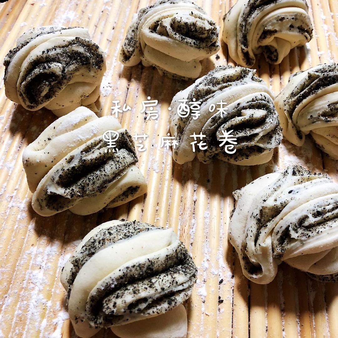黑芝麻花卷