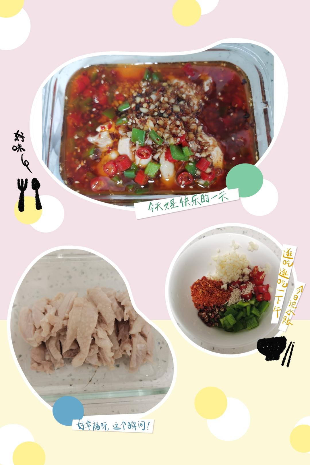 家庭版麻辣口水鸡，春夏开胃凉菜