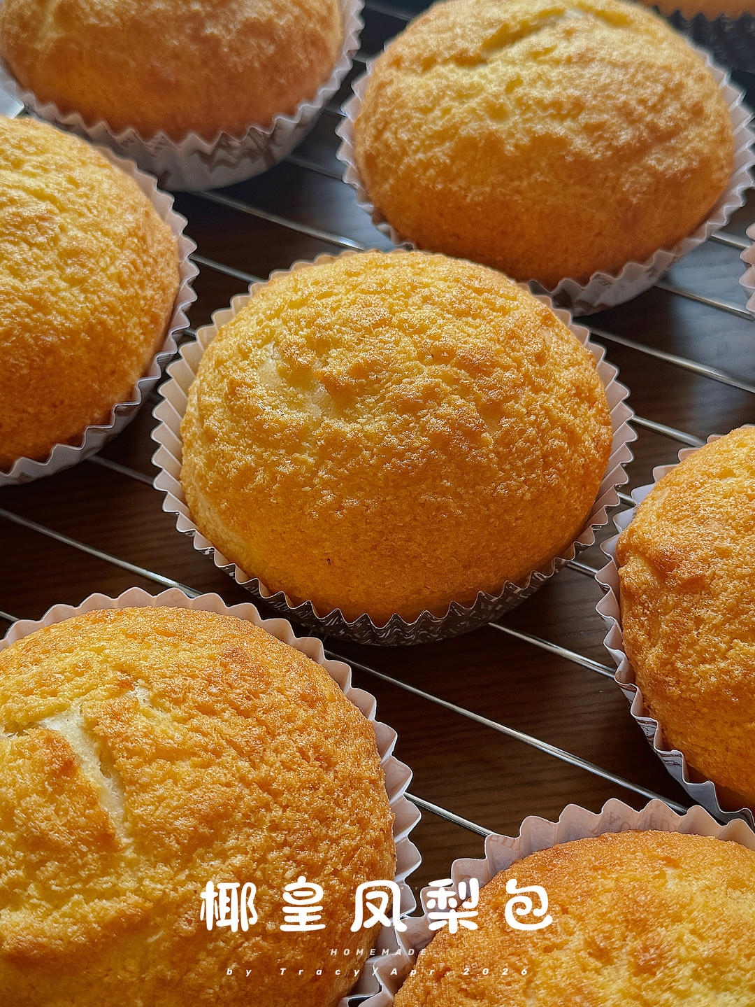好吃到炸裂的港式菠萝包（附带制作酥皮的小视频）