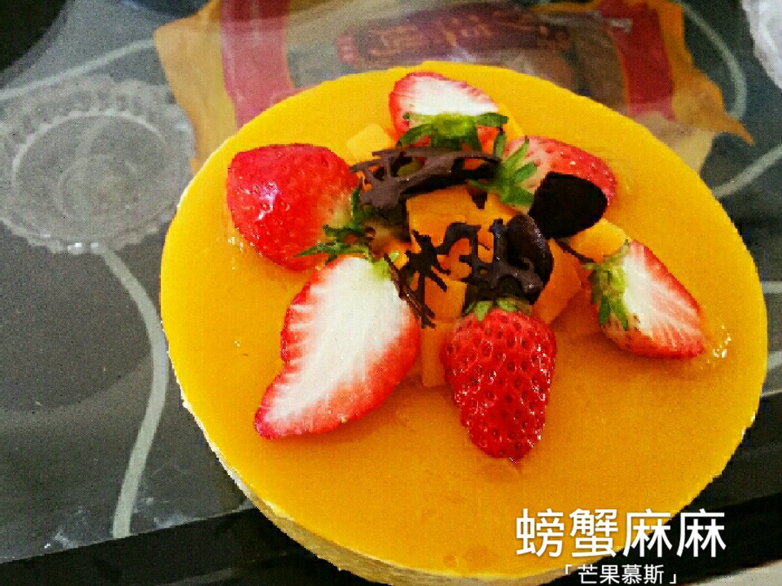 料超足的芒果慕斯蛋糕