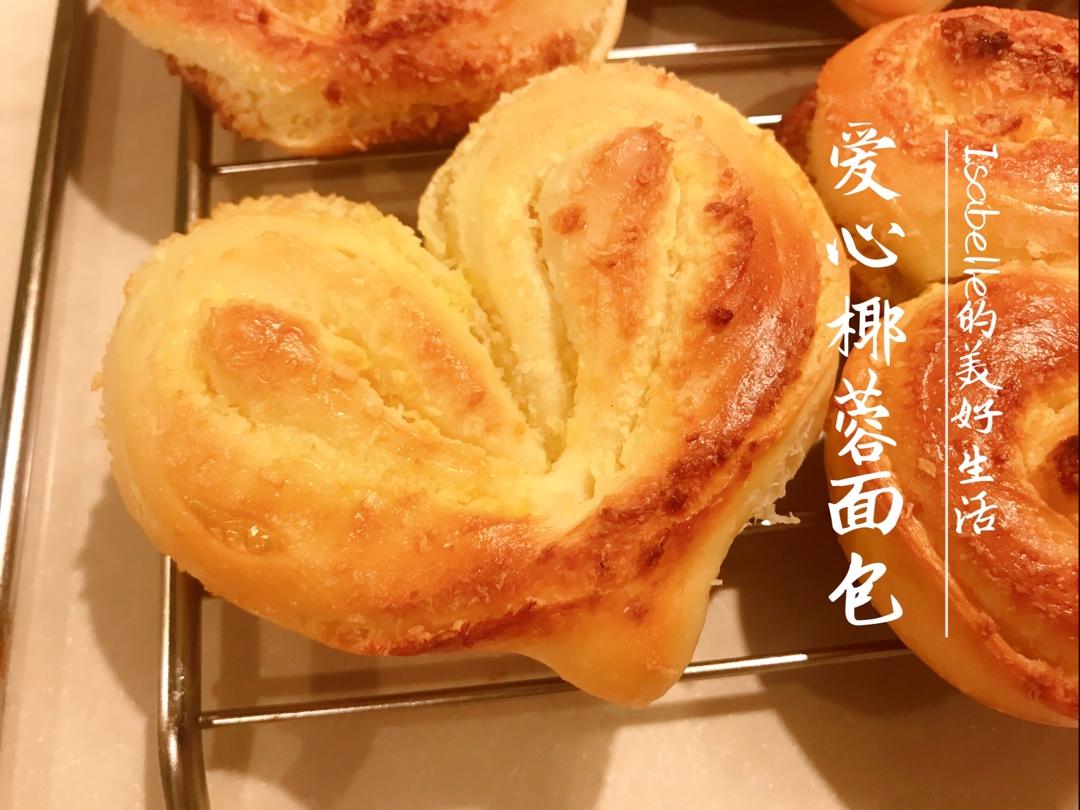 爱心椰蓉面包 热狗香肠面包