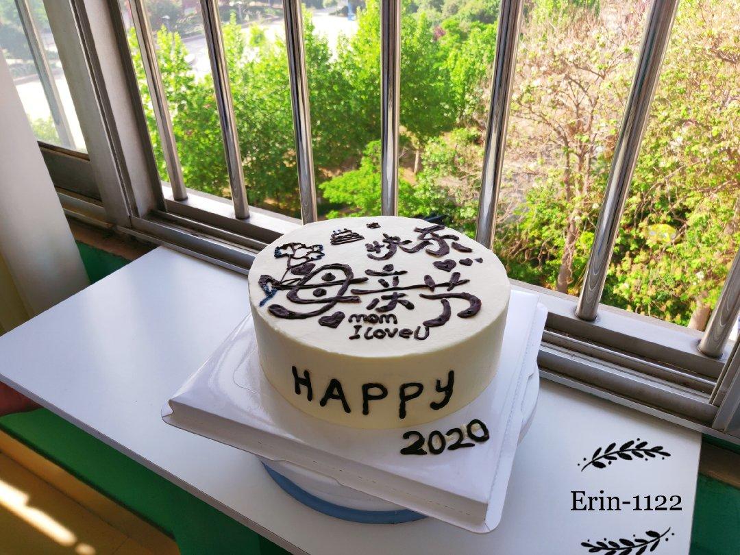 Erin-1122的蛋糕