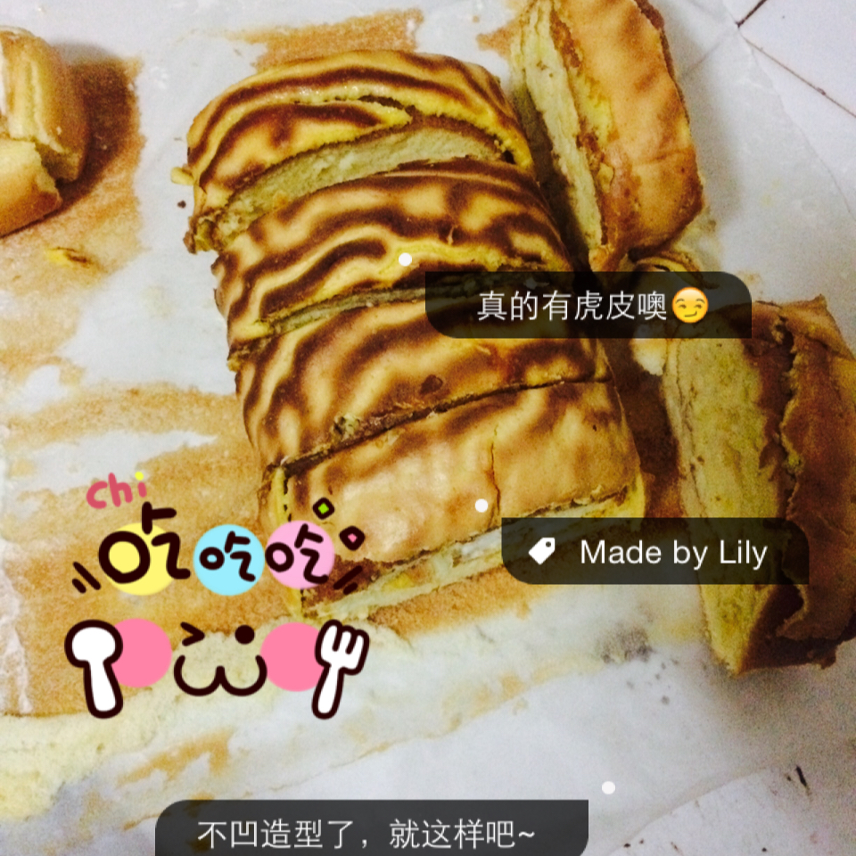 虎皮蛋糕卷