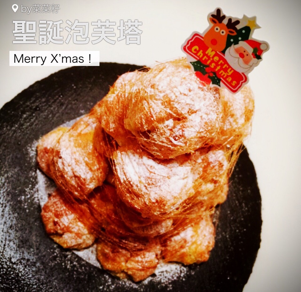 圣诞雪景焦糖泡芙塔