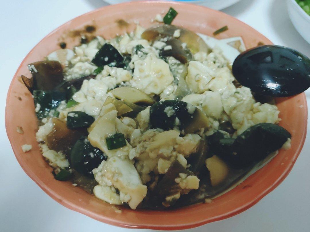 皮蛋豆腐