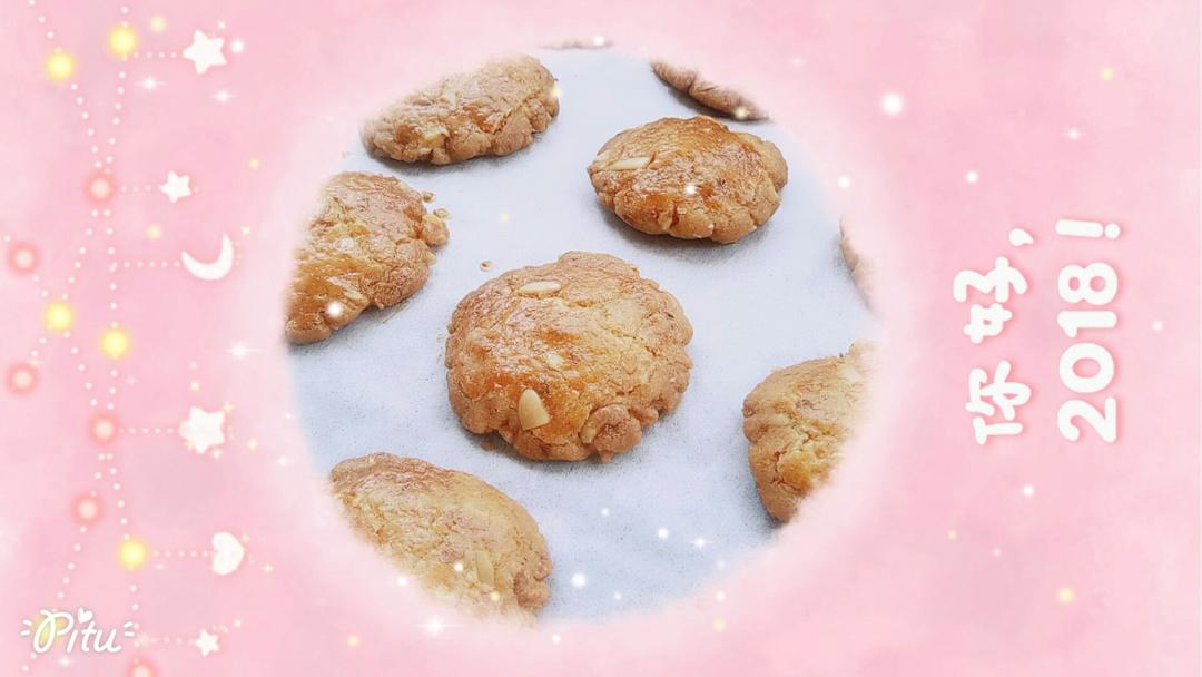 酥到掉渣的【核桃酥】