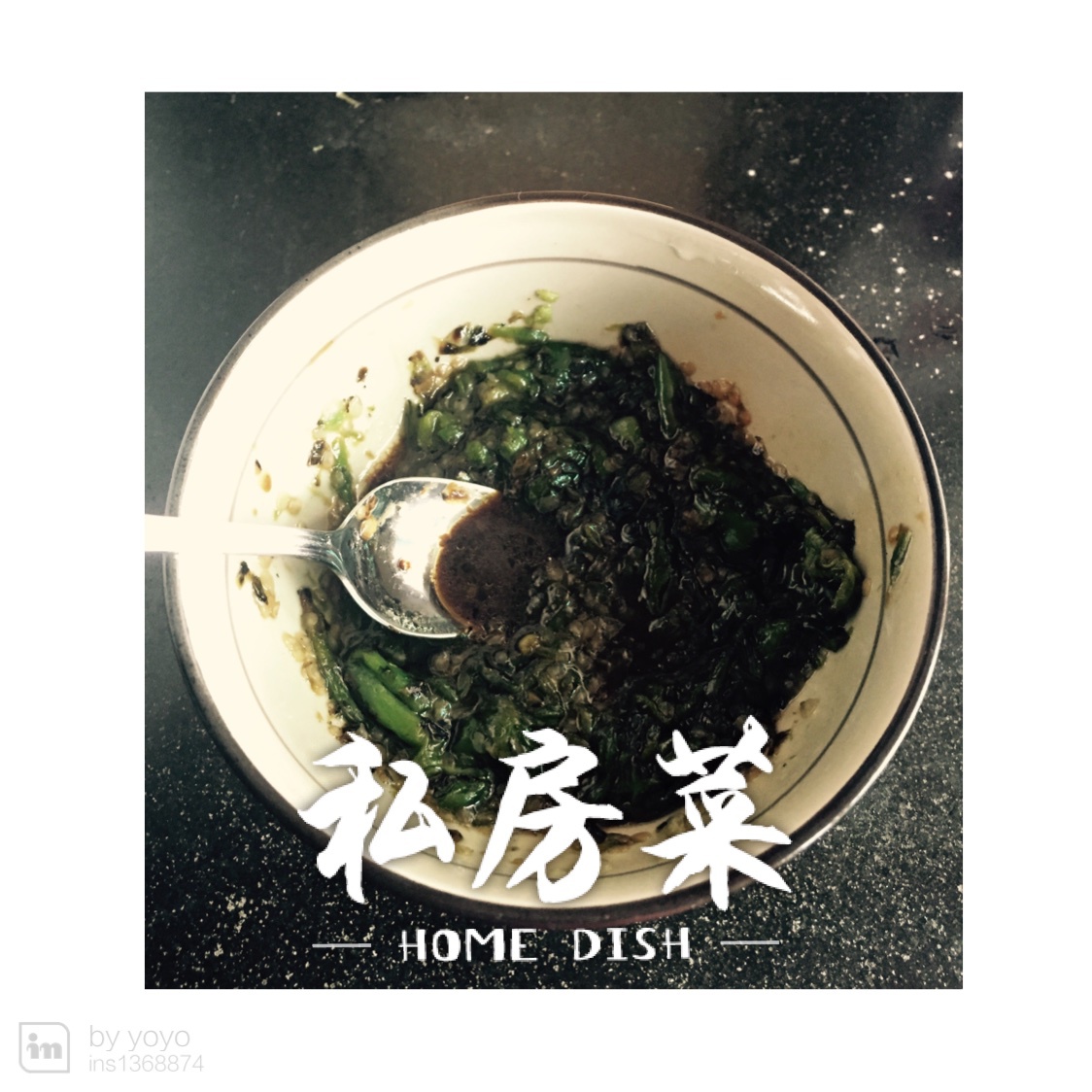 青椒蘸酱