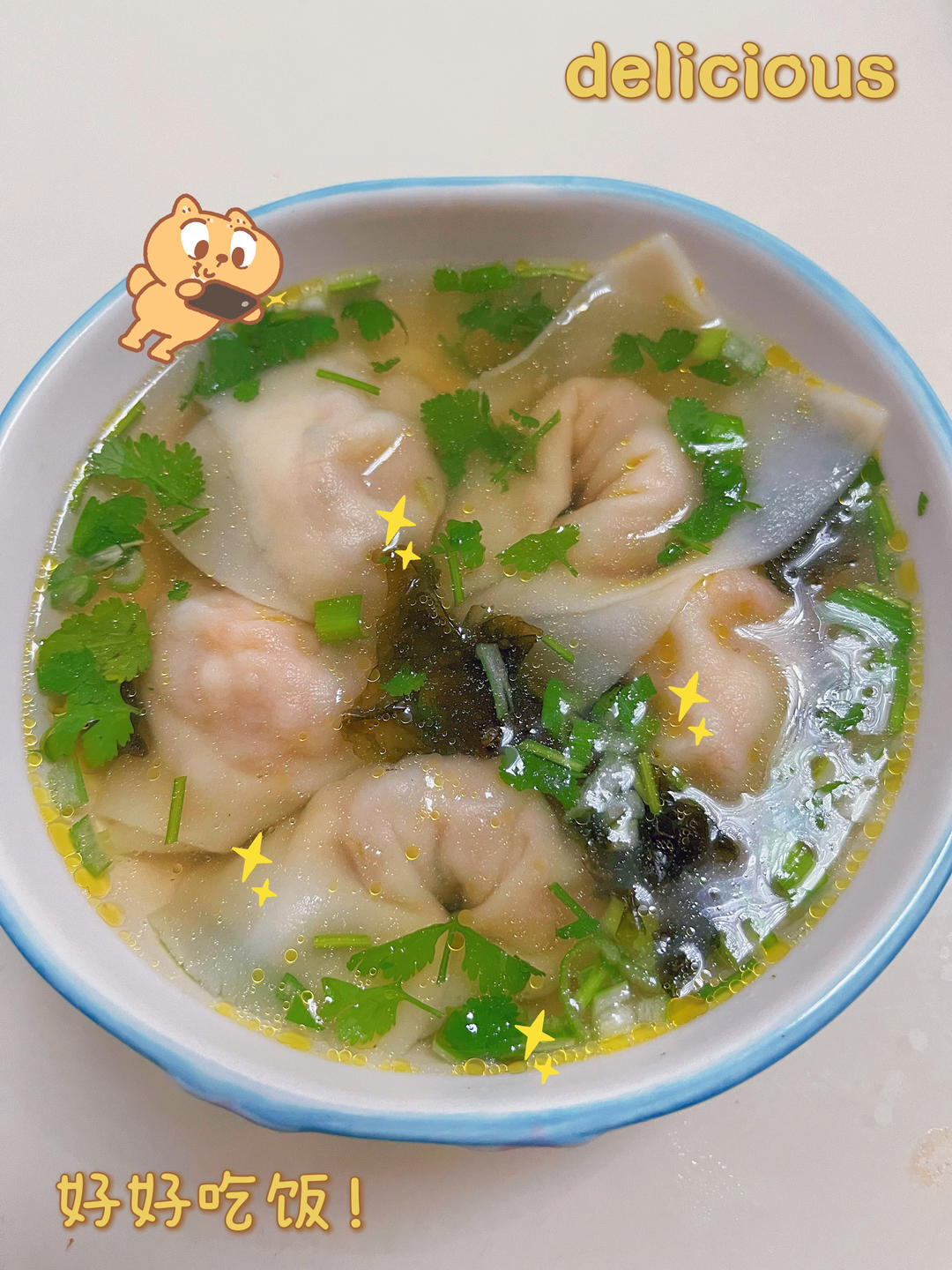 鲜虾馄饨