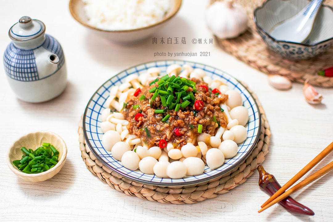 比大鱼大肉更受欢迎！嫩滑鲜美的肉末白玉菇