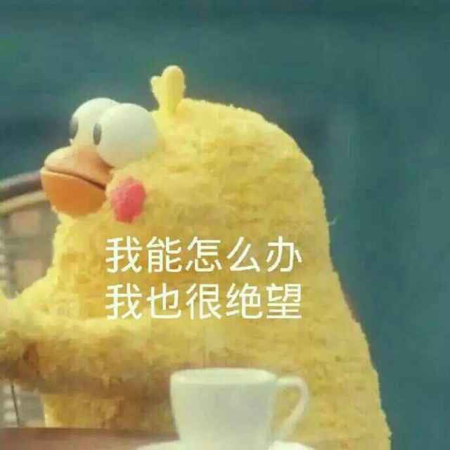 益达～的厨房