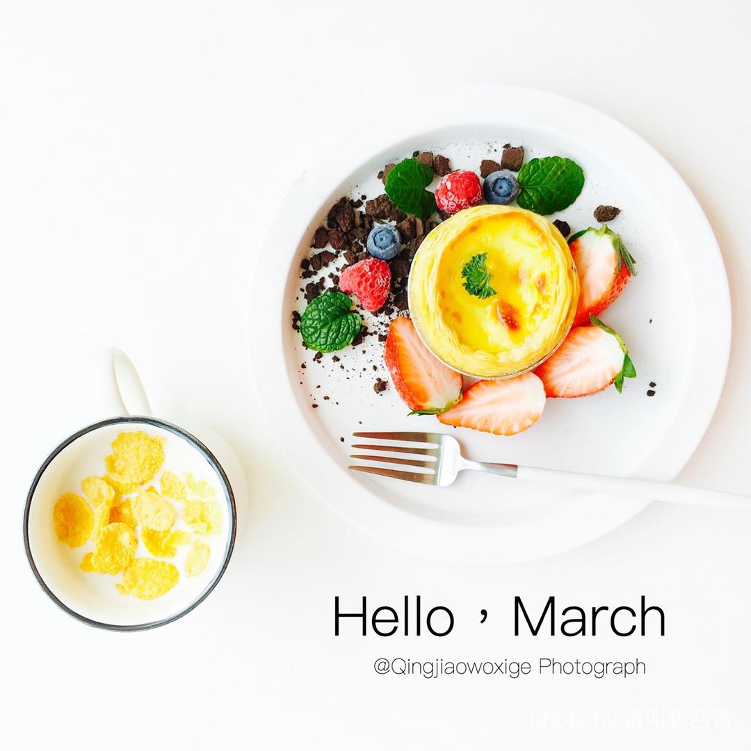 Hello，March（记录早餐打卡）