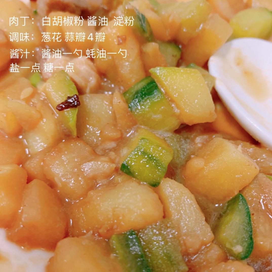 土豆丁炒肉丁的做法